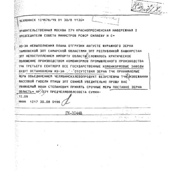 https://cdn.ruarxive.org/public/arcg/covers/arcg0624.jpg
