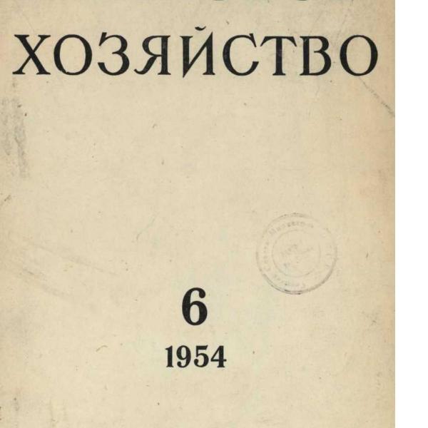 https://cdn.ruarxive.org/public/ph/covers/asf00142.jpg