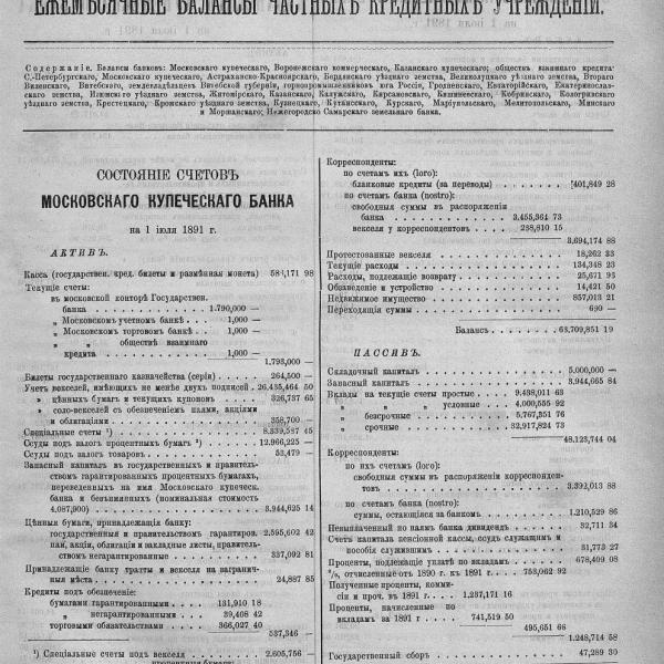 https://cdn.ruarxive.org/public/neb_vestnik/covers/neb2864.jpg