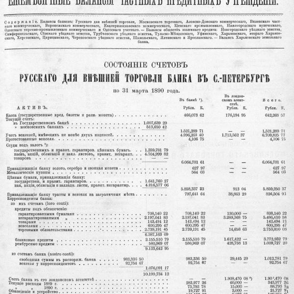 https://cdn.ruarxive.org/public/neb_vestnik/covers/neb6073.jpg
