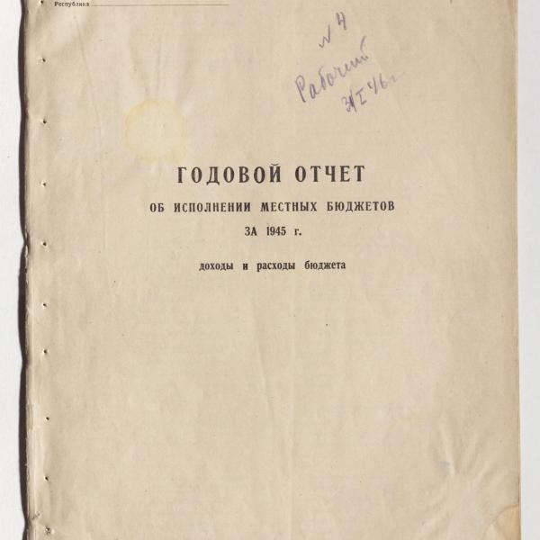 https://cdn.ruarxive.org/public/spb_files/covers/spb0049.jpg