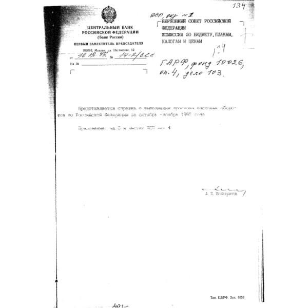 https://cdn.ruarxive.org/public/arcg/covers/arcg1948.jpg