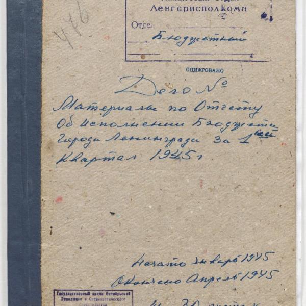 https://cdn.ruarxive.org/public/spb_files/covers/spb0585.jpg