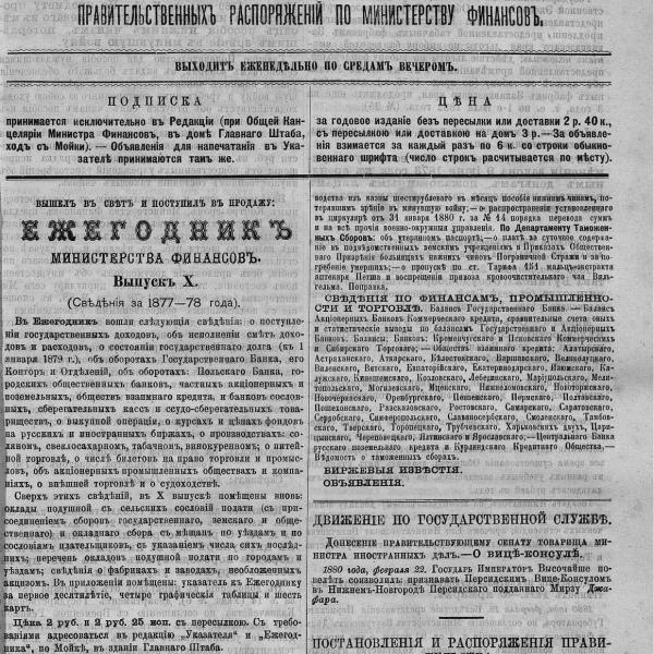 https://cdn.ruarxive.org/public/neb_vestnik/covers/neb1630.jpg