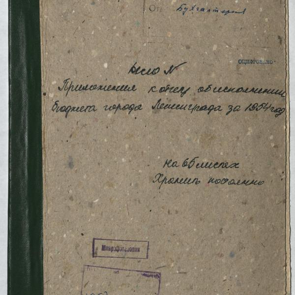 https://cdn.ruarxive.org/public/spb_files/covers/spb0696.jpg