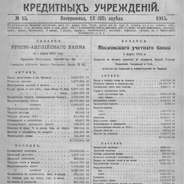 https://cdn.ruarxive.org/public/neb_vestnik/covers/neb5827.jpg