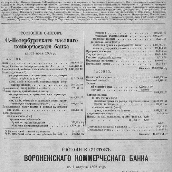 https://cdn.ruarxive.org/public/neb_vestnik/covers/neb6641.jpg