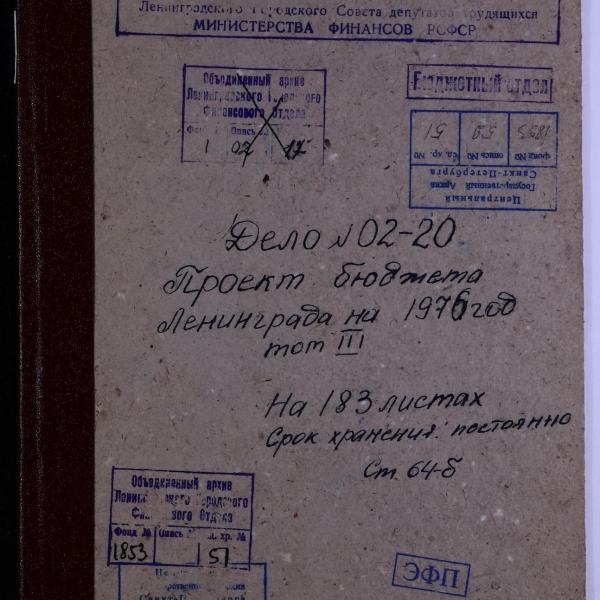 https://cdn.ruarxive.org/public/spb_files/covers/spb0684.jpg