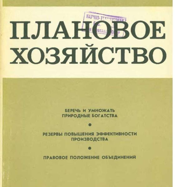 https://cdn.ruarxive.org/public/ph/covers/asf00325.jpg