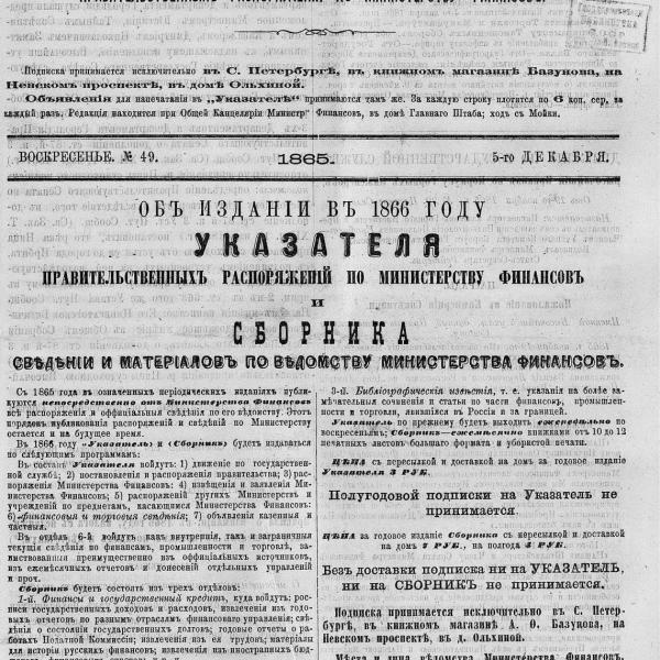 https://cdn.ruarxive.org/public/neb_vestnik/covers/neb7315.jpg