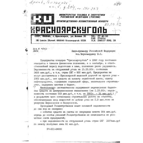 https://cdn.ruarxive.org/public/arcg/covers/arcg1796.jpg