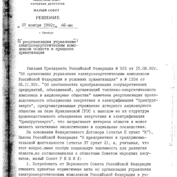 https://cdn.ruarxive.org/public/arcg/covers/arcg1875.jpg
