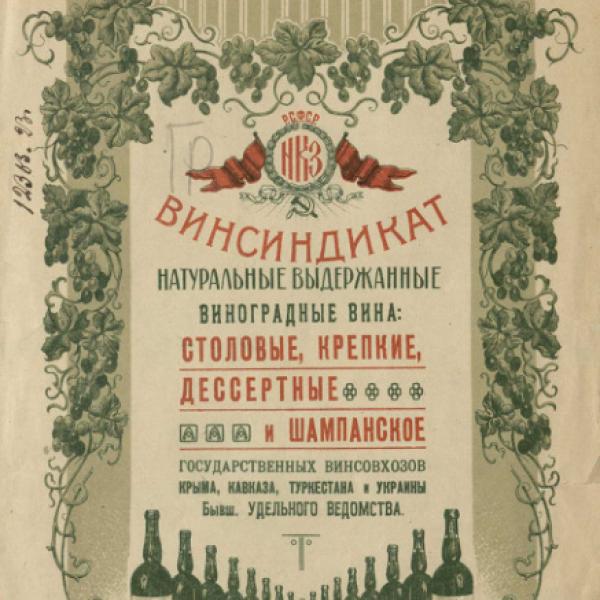 https://cdn.ruarxive.org/public/neb/books/covers/neb0702.jpg
