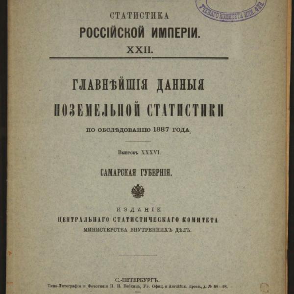 https://cdn.ruarxive.org/public/minfin/covers/mf3380.jpg