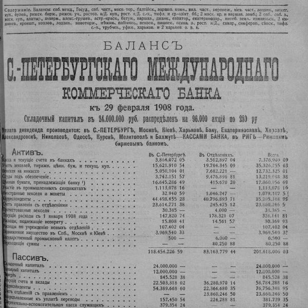 https://cdn.ruarxive.org/public/neb_vestnik/covers/neb4637.jpg