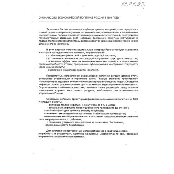 https://cdn.ruarxive.org/public/arcg/covers/arcg2068.jpg