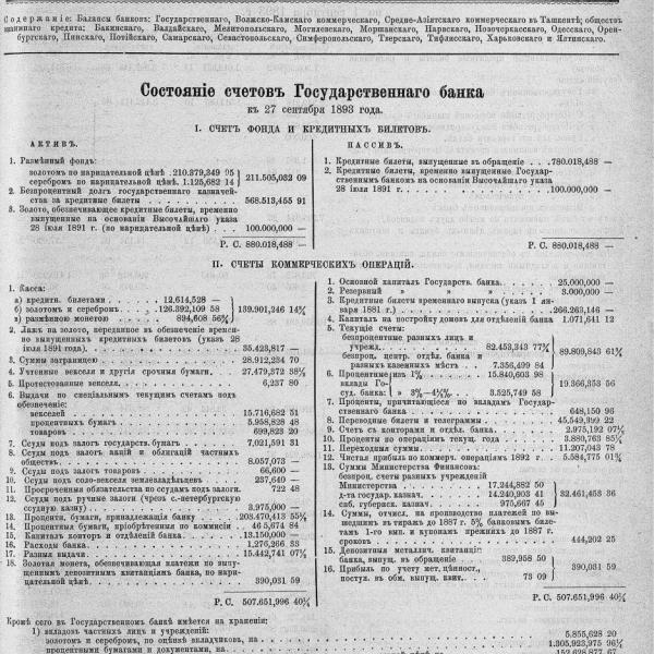 https://cdn.ruarxive.org/public/neb_vestnik/covers/neb6075.jpg