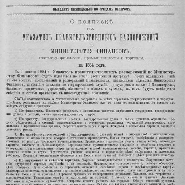 https://cdn.ruarxive.org/public/neb_vestnik/covers/neb1640.jpg