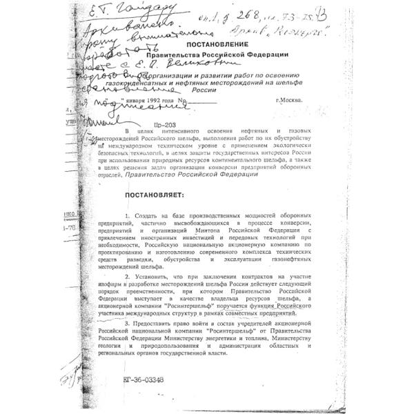 https://cdn.ruarxive.org/public/arcg/covers/arcg1111.jpg