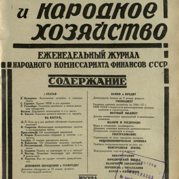 https://cdn.ruarxive.org/public/ngonb/covers/ngonb0067.jpg