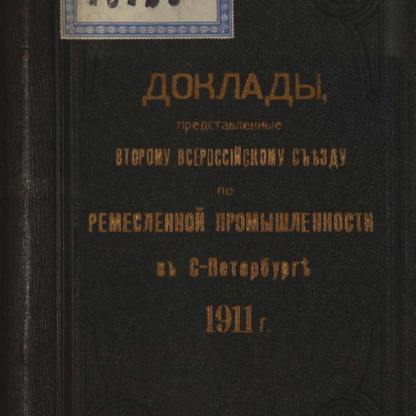 https://cdn.ruarxive.org/public/minfin/covers/mf1851.jpg