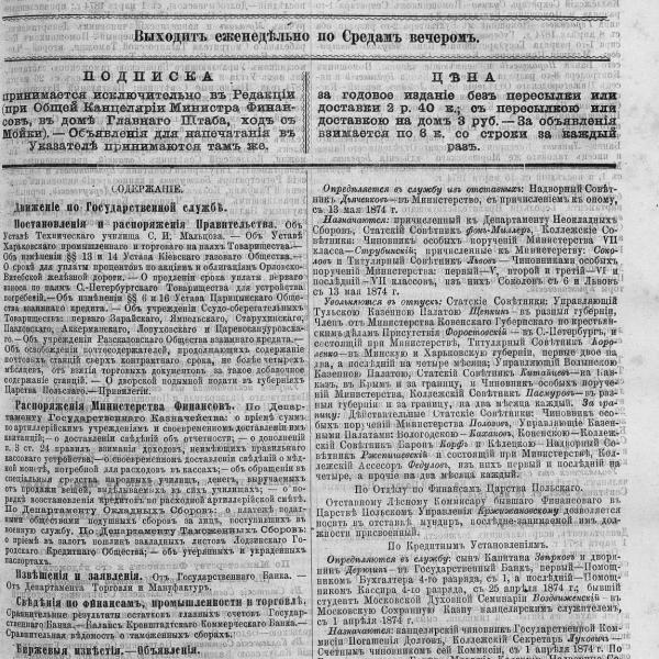 https://cdn.ruarxive.org/public/neb_vestnik/covers/neb7273.jpg