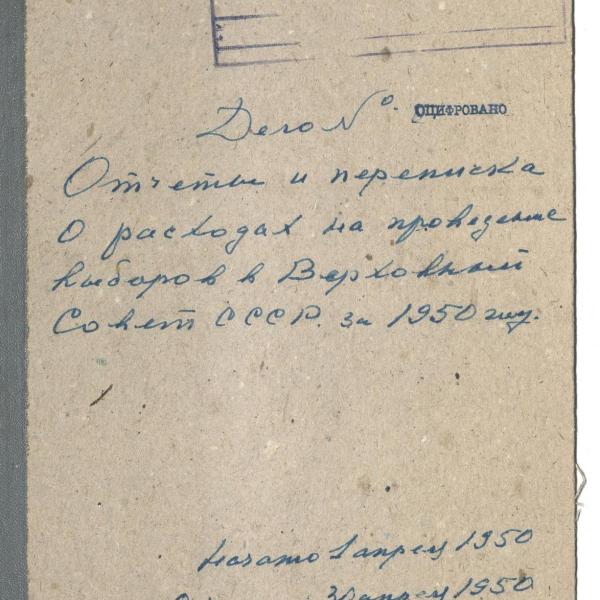 https://cdn.ruarxive.org/public/spb_files/covers/spb0481.jpg