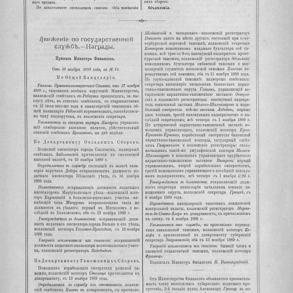 https://cdn.ruarxive.org/public/neb_vestnik/covers/neb7321.jpg