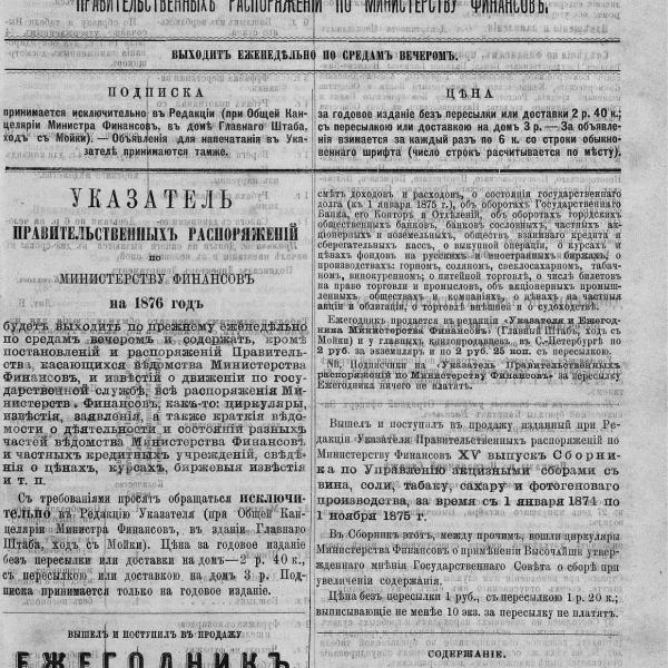 https://cdn.ruarxive.org/public/neb_vestnik/covers/neb2380.jpg