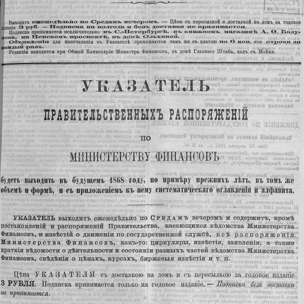 https://cdn.ruarxive.org/public/neb_vestnik/covers/neb1593.jpg