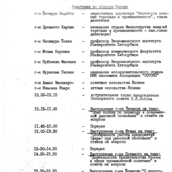 https://cdn.ruarxive.org/public/arcg/covers/arcg1963.jpg