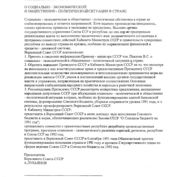 https://cdn.ruarxive.org/public/arcg/covers/arcg0526.jpg