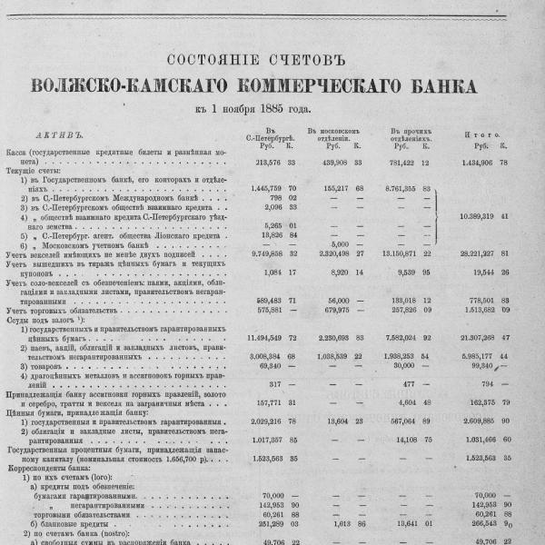 https://cdn.ruarxive.org/public/neb_vestnik/covers/neb3669.jpg