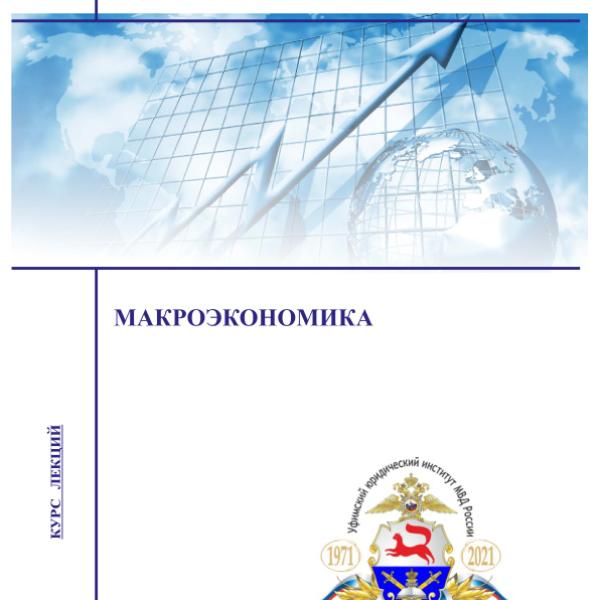 https://cdn.ruarxive.org/public/neb/books/covers/neb1062.jpg