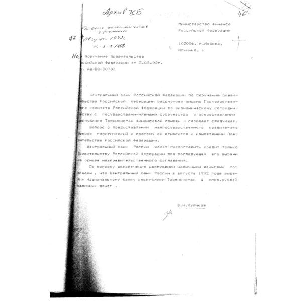 https://cdn.ruarxive.org/public/arcg/covers/arcg1662.jpg