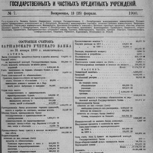 https://cdn.ruarxive.org/public/neb_vestnik/covers/neb2845.jpg