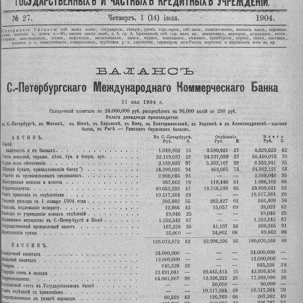 https://cdn.ruarxive.org/public/neb_vestnik/covers/neb4857.jpg
