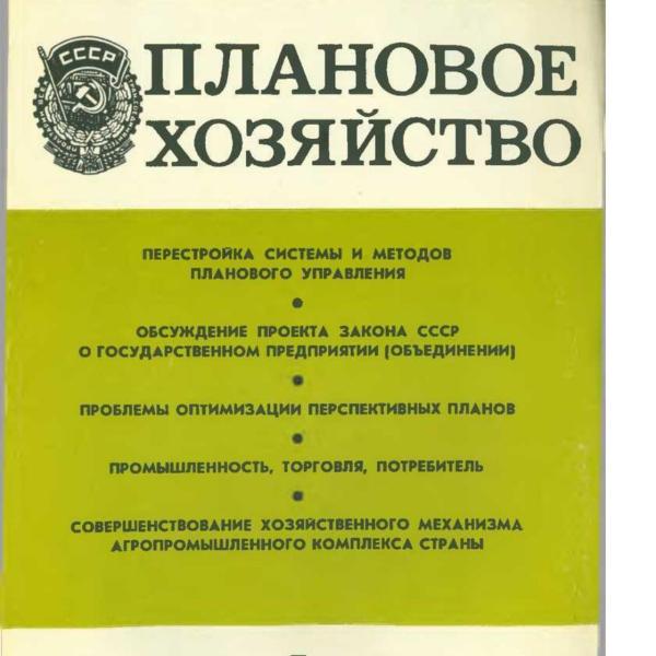 https://cdn.ruarxive.org/public/ph/covers/asf00508.jpg