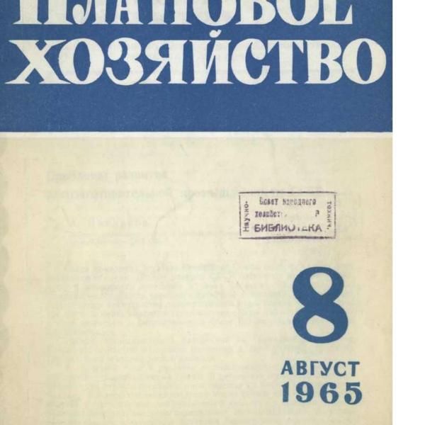 https://cdn.ruarxive.org/public/ph/covers/asf00239.jpg