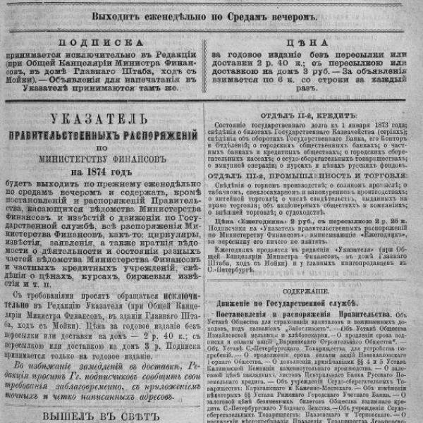 https://cdn.ruarxive.org/public/neb_vestnik/covers/neb4943.jpg