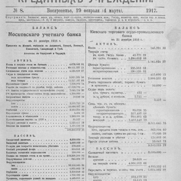 https://cdn.ruarxive.org/public/neb_vestnik/covers/neb5576.jpg