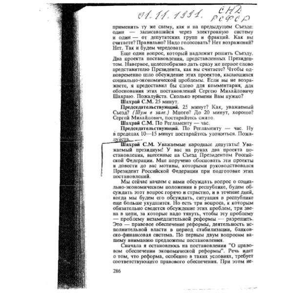 https://cdn.ruarxive.org/public/arcg/covers/arcg0771.jpg