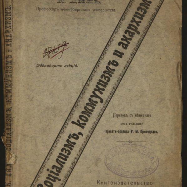 https://cdn.ruarxive.org/public/minfin/covers/mf3496.jpg
