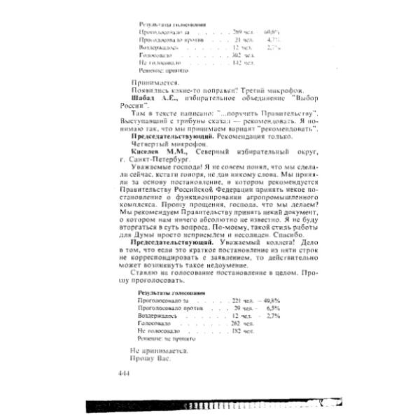 https://cdn.ruarxive.org/public/arcg/covers/arcg2717.jpg