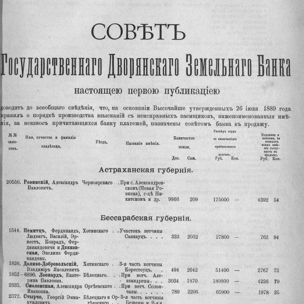https://cdn.ruarxive.org/public/neb_vestnik/covers/neb5680.jpg