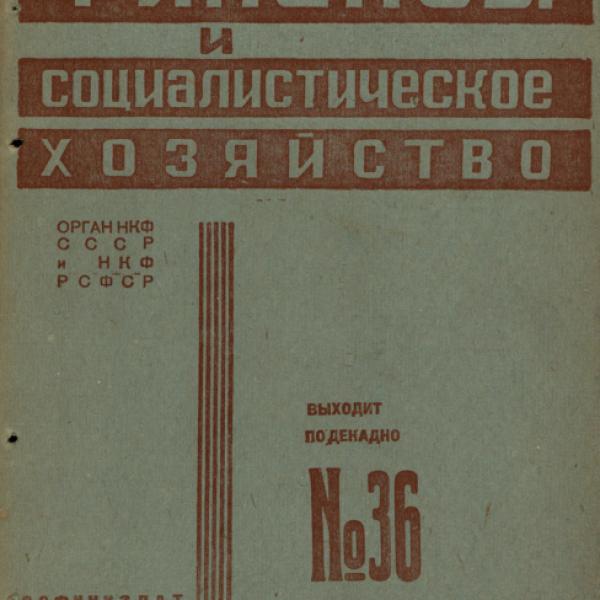 https://cdn.ruarxive.org/public/ngonb/covers/ngonb0125.jpg