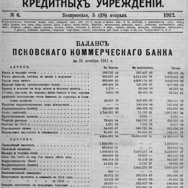 https://cdn.ruarxive.org/public/neb_vestnik/covers/neb3568.jpg