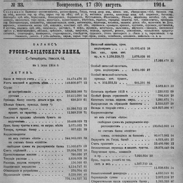 https://cdn.ruarxive.org/public/neb_vestnik/covers/neb3578.jpg