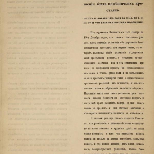 https://cdn.ruarxive.org/public/minfin/covers/mf2082.jpg