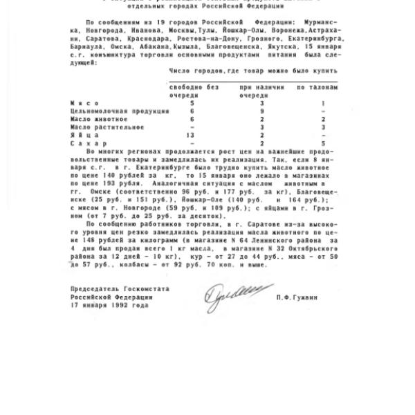 https://cdn.ruarxive.org/public/arcg/covers/arcg1084.jpg